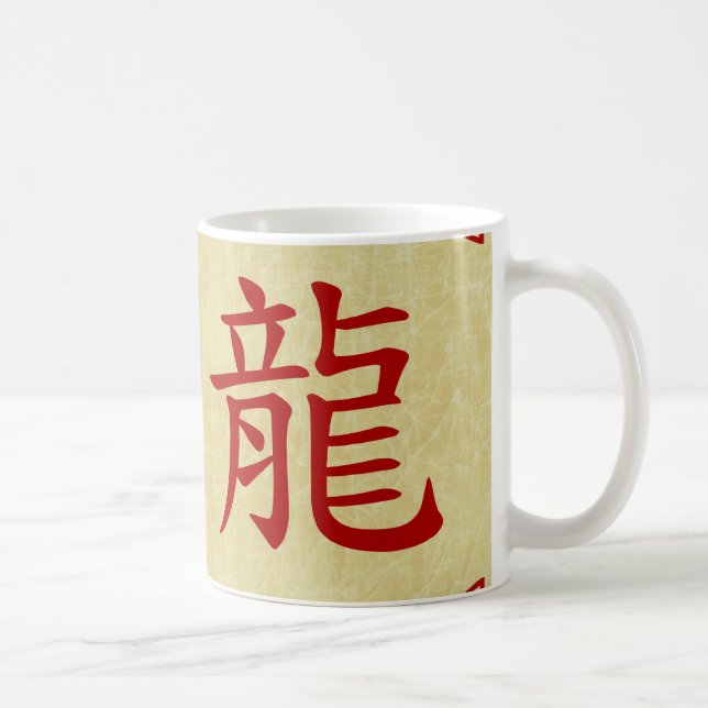 year of the dragon chinese symbol coffee mug (Right)