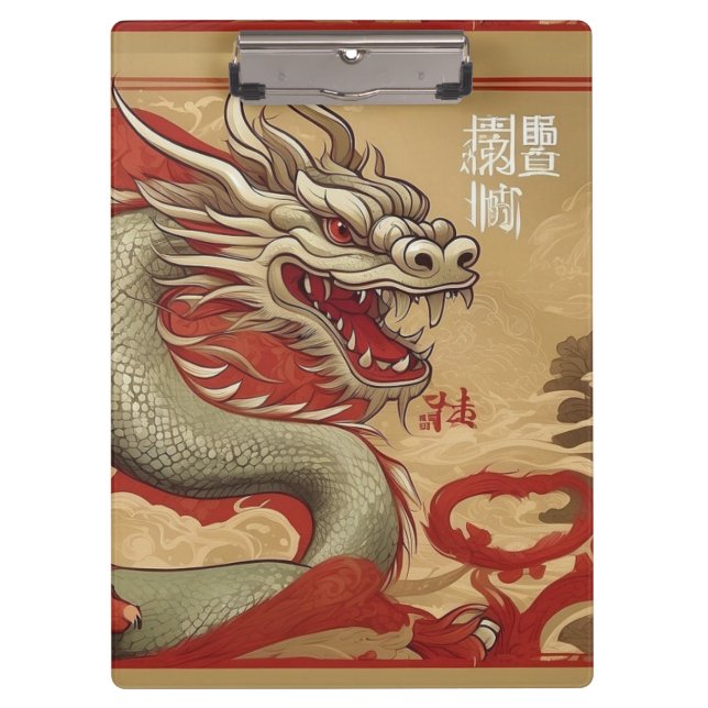 Year of the Dragon Clipboard (Front)