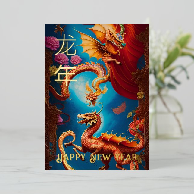 Year of the Dragon FOIL New Year ART Card (Standing Front)
