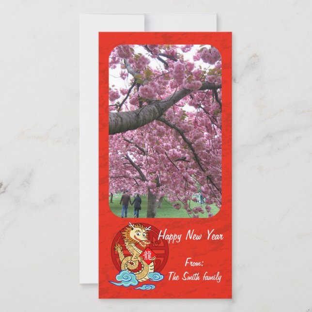 Year of the Dragon Holiday Card (Front)