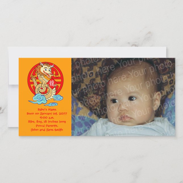 Year of the Dragon Holiday Card (Front)