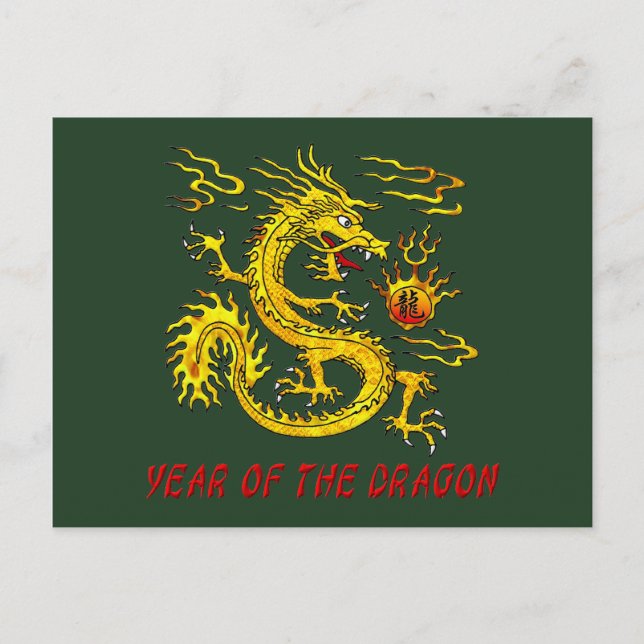 Year Of The Dragon Holiday Postcard (Front)