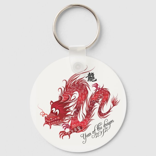 year of the dragon key ring (Front)