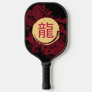 Year of the Dragon Modern Kanji Script Pickleball Paddle