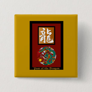 Year of the Dragon rectangle 15 Cm Square Badge