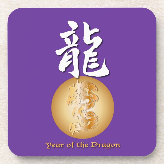 Year of the Dragon rectangle Coaster (Front)