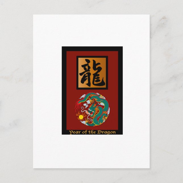 Year of the Dragon rectangle Holiday Postcard (Front)