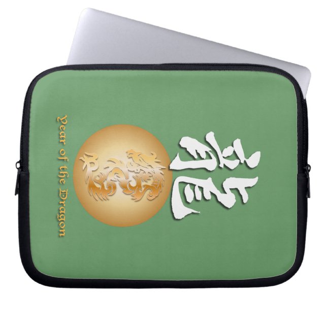 Year of the Dragon rectangle Laptop Sleeve (Front)