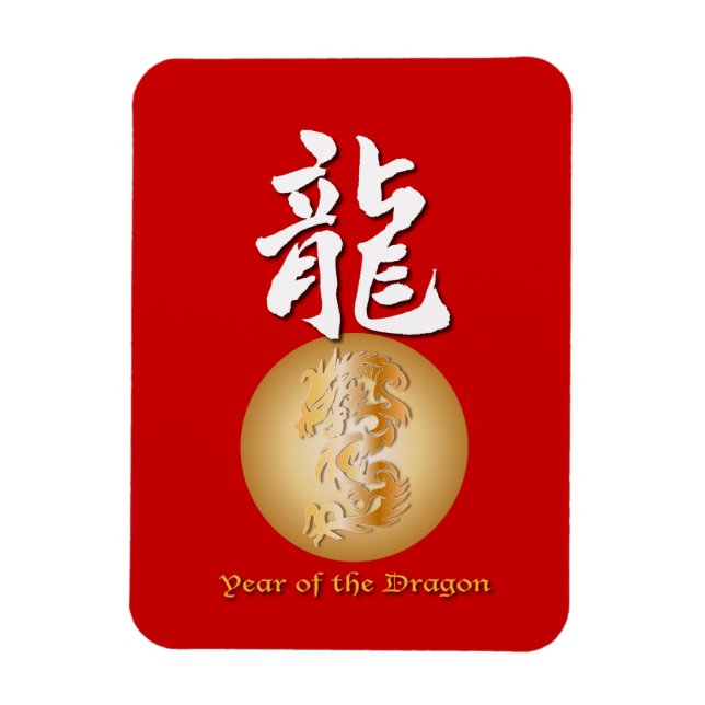 Year of the Dragon rectangle Magnet (Vertical)