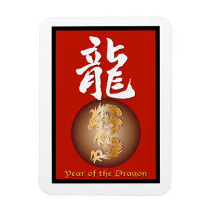 Year of the Dragon rectangle Magnet