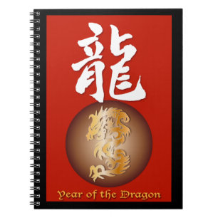 Year of the Dragon rectangle Spiral Notebook