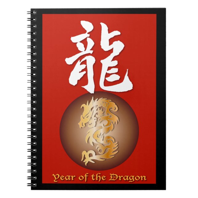 Year of the Dragon rectangle Spiral Notebook (Front)