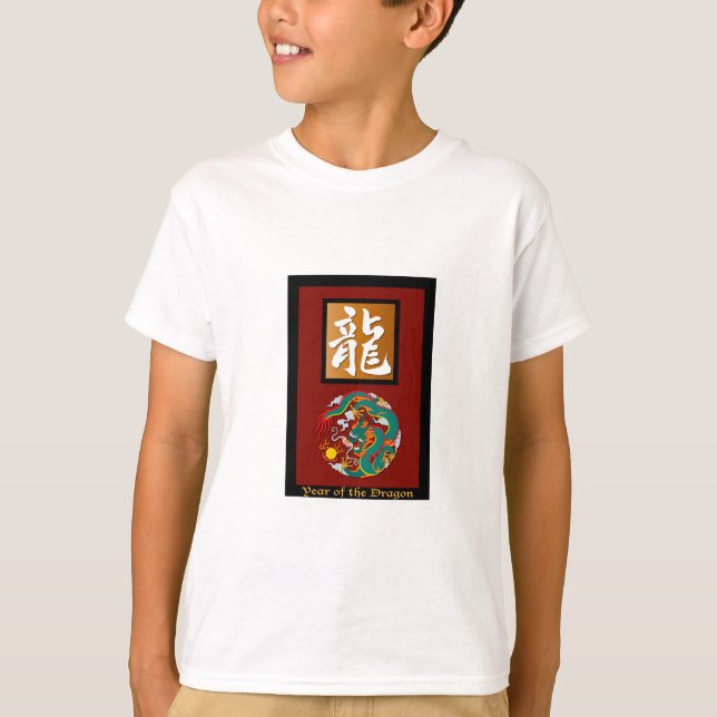 Year of the Dragon rectangle T-Shirt (Front)