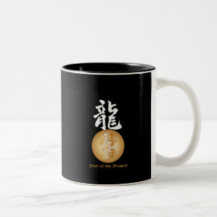 Year of the Dragon rectangle Two-Tone Coffee Mug
