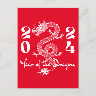 Year of the Dragon White Postcard