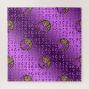 Year of the Earth Boar Jigsaw Puzzle