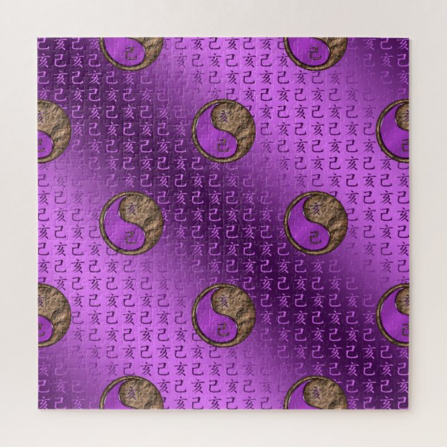 Year of the Earth Boar Jigsaw Puzzle (Vertical)