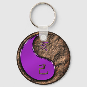 Year of the Earth Boar Key Ring