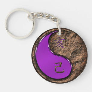 Year of the Earth Boar Key Ring