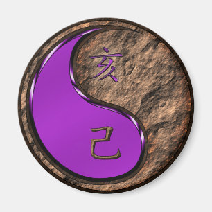 Year of the Earth Boar Magnet