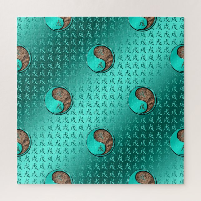 Year of the Earth Dog Jigsaw Puzzle (Vertical)