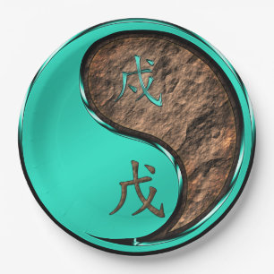 Year of the Earth Dog Paper Plate