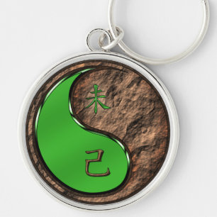 Year of the Earth Goat Key Ring