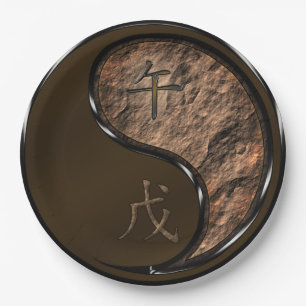 Year of the Earth Horse Paper Plate