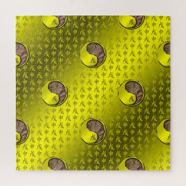 Year of the Earth Monkey Jigsaw Puzzle (Vertical)