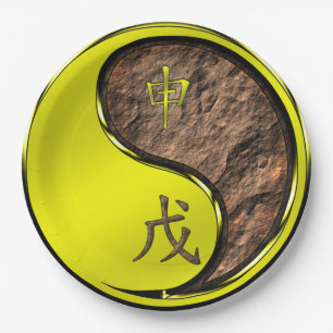 Year of the Earth Monkey Paper Plate