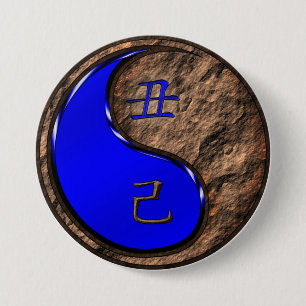 Year of the Earth Ox 7.5 Cm Round Badge