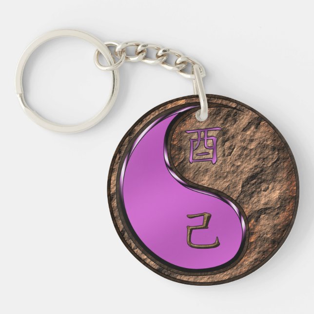 Year of the Earth Rooster Key Ring (Front)