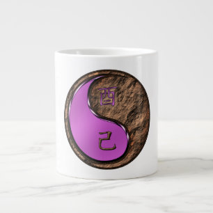 Year of the Earth Rooster Large Coffee Mug