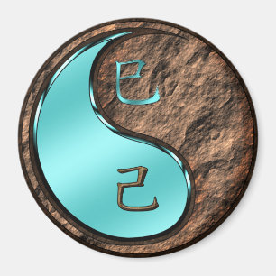 Year of the Earth Snake Magnet