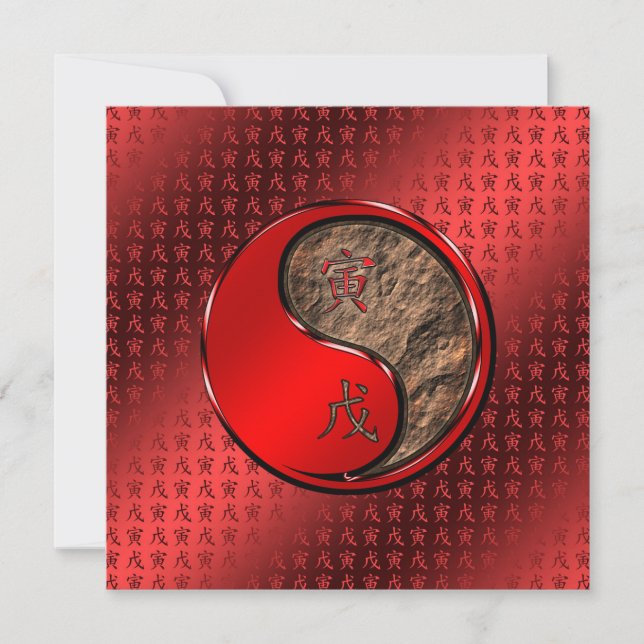 Year of the Earth Tiger Card (Front)