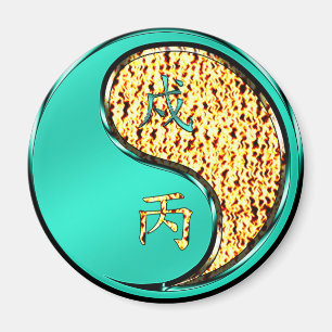 Year of the Fire Dog Magnet