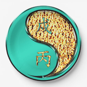 Year of the Fire Dog Paper Plate