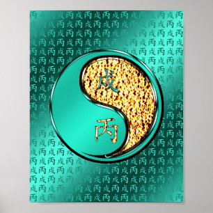 Year of the Fire Dog Poster