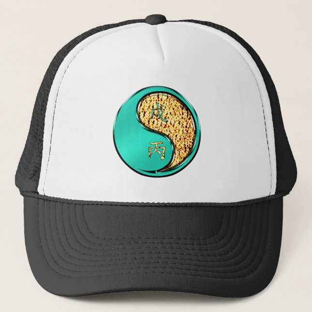 Year of the Fire Dog Trucker Hat (Front)