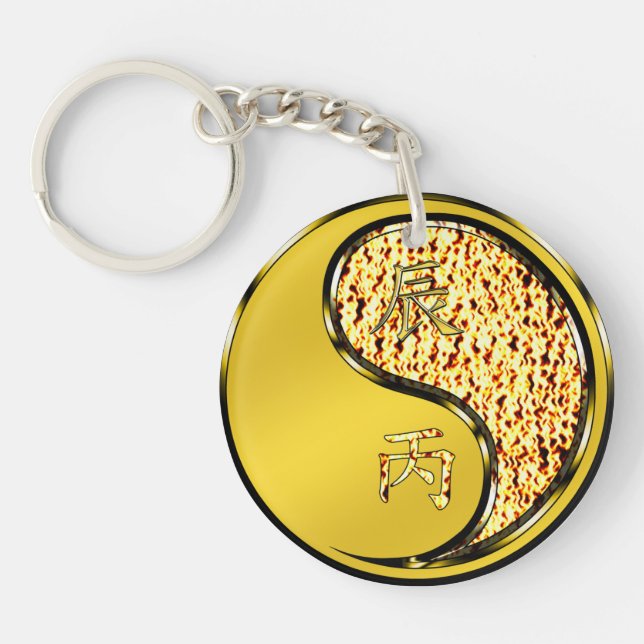 Year of the Fire Dragon Key Ring (Front)