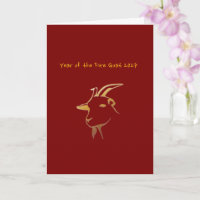 Year of The Fire Goat 2027
