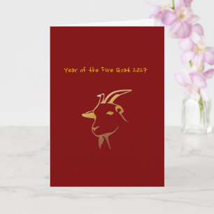 Year of The Fire Goat 2027 Card