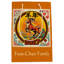 Year Of The Fire Goat 2027 Chinese New Year Gift 