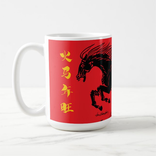 Year of the Fire Horse Coffee Mug (Left)