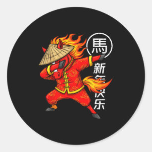 Year Of The Fire Horse Dabbing Chinese New Year 20 Classic Round Sticker