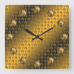 Year of the Fire Horse Square Wall Clock