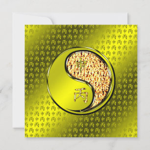 Year of the Fire Monkey Card