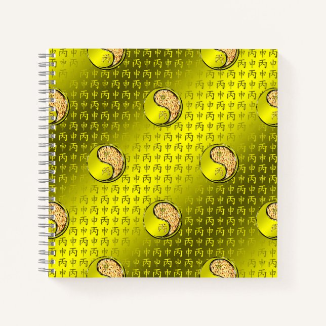 Year of the Fire Monkey Notebook (Front)