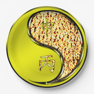 Year of the Fire Monkey Paper Plate