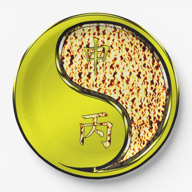 Year of the Fire Monkey Paper Plate (Front)